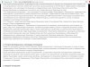 Dragon Knight - Лицензионное соглашение - Google Chrome 2017-06-15 20.19.51.png